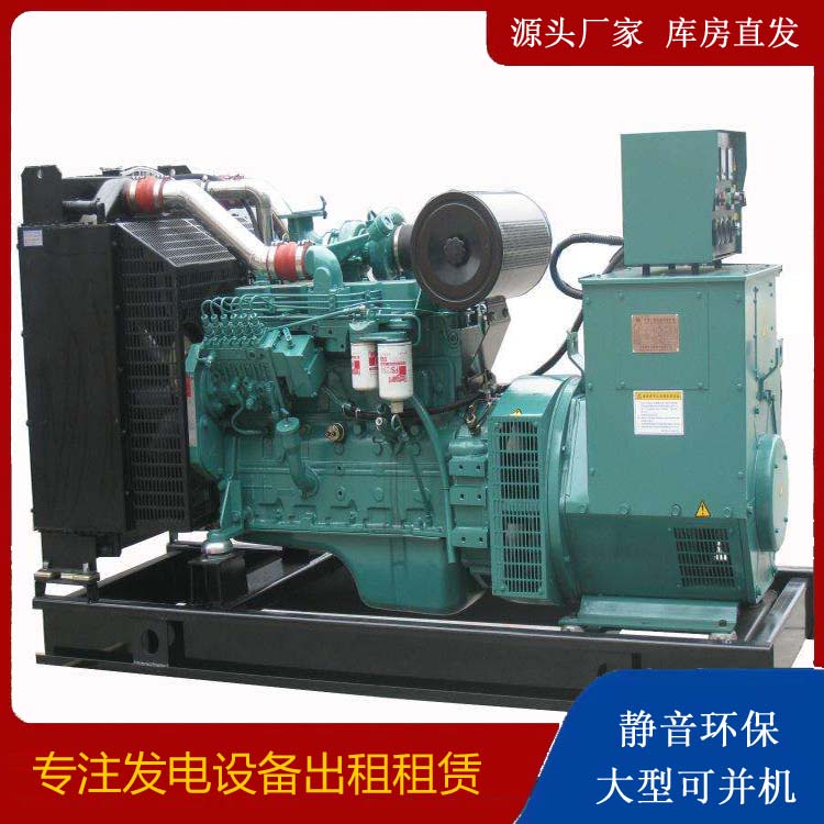 清徐出租发电机教您康明斯发电机怎样开启