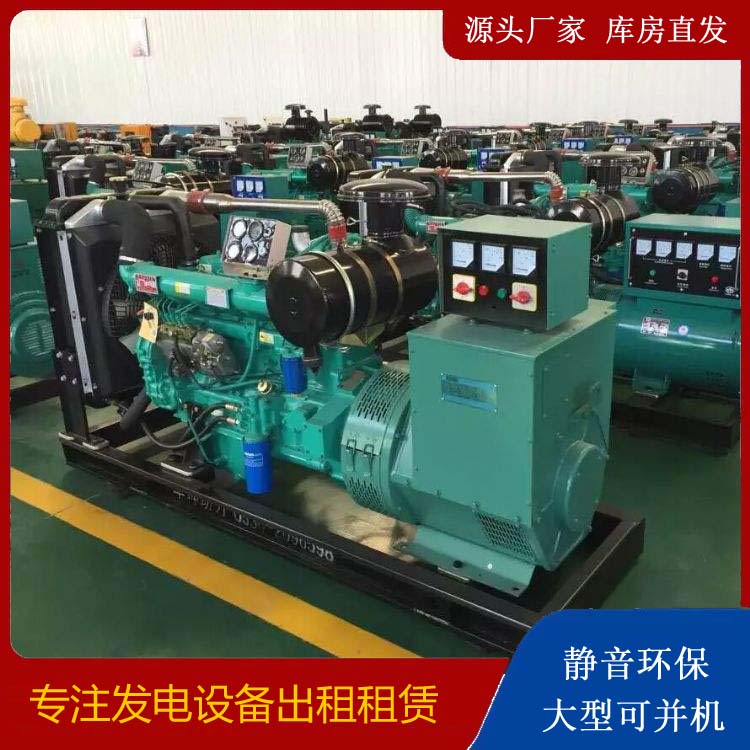 清徐租赁发电机的原理是什么
