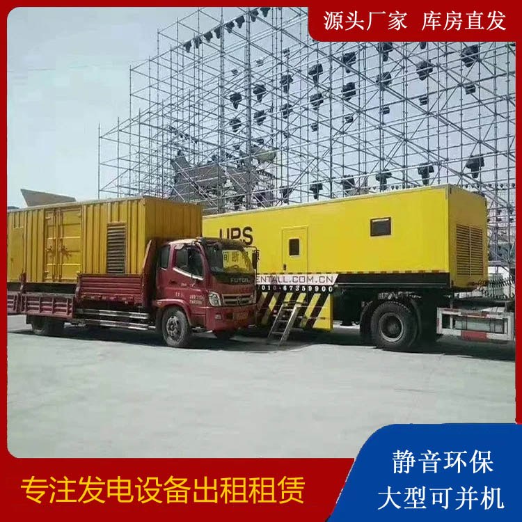 清徐有哪些常见的发电机组输出电压类型？